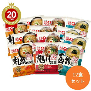 yJTBzkC OYn[ lߍ킹 Zbg 3 12H iDyX×4 ݖ×4 ى×4j 6390323b[ lߍ Zbg n[ ramen2023