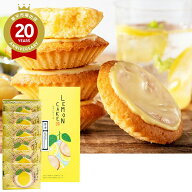 石村萬盛堂 ボンサンク レモンケーキ 6個入【福岡 お土産】｜福岡土産 唐津レモン れもんけーき 福岡お土…