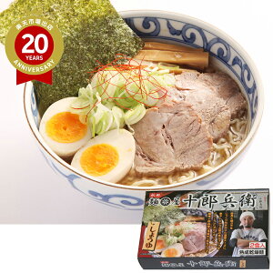 Hcsȉu\Yqvݖ12H | [ OZbg  X v[g Mtg yY Ԃ    Ў  ~Mtg  ~Mtg 蕨 ramen2023