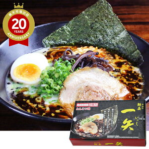 FuvƂ񂱂12H | [ OZbg  X v[g Mtg yY Ԃ    Ў  ~Mtg  ~Mtg 蕨 ramen2023