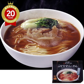東京 銀座「嘉禅」ふかひれらーめん 4食 | ラーメン グルメセット 名物 名店 プレゼント ギフト 手土産 お返し お礼 お取り寄せ 卒業 入社式 贈答 冬ギフト 寒中見舞い 冬ギフト 贈り物 ramen2023