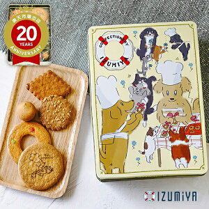 򉮓X ӓӍ | yY yY ݂₰ ݂₰ َq  v[g Mtg yY mَq Ԃ A  XC[c Ԃ AȓyY  L lR ~Mtg 