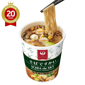 yGg[Ń|Cg10{zJALZNV ΂ł 15Zbg ~jJbv CX^g JAL s@ 