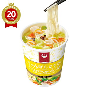 JALZNV ۂł 15Zbg ~jJbv CX^g JAL s@ ۂ