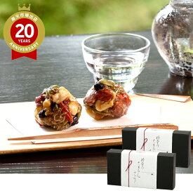 京都下鴨茶寮 料亭のちりめんナッツ 2箱セット（各8個入）【京都 お土産】｜ナッツ 京都 お菓子 手土産 おもたせ 帰省土産