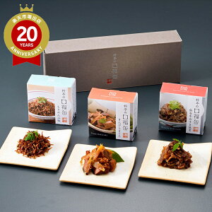 s ̌ Mtg 3ʃZbgi߂RE҂܂E䋍̂Ďρjys yYzbs  ʋl O yY Ε  