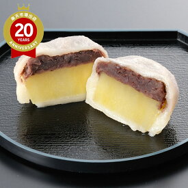 熊本 芋屋長兵衛 熊本いきなり団子 10個 冷凍【熊本 お土産】｜熊本名物 和菓子 いきなり団子 ギフト 手土産 おみやげ【p2】