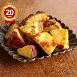 甘藷農園 鹿吉 芋師がつくる焼き芋 芋菱 1.2kg(150g×8袋) シルクスイート 冷凍|焼き芋 やきいも 焼きいも