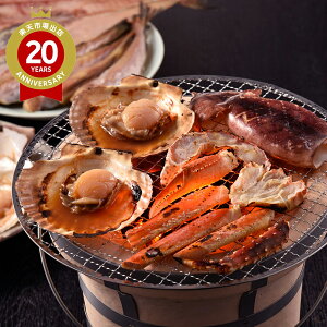 海鮮浜焼きセット 7種詰め合わせ ズワイガニ タラバガニ ほたて 鮭のちゃんちゃん焼き ほっけ イカ 鱈の一夜干し|海鮮 貝 お取り寄せ グルメ ずわいがに 蟹 たらば 帆立 ホタテ しゃけ シャ