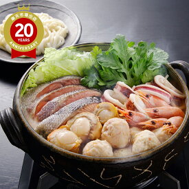 北海道名物 石狩鍋 2〜3人前｜鍋セット お取り寄せ グルメ ギフト しゃけ 鮭 サケ 海老 えび 帆立 ほたて ホタテ 蟹 カニ