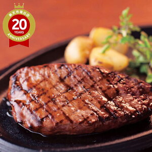�X�M���g���㋍ �X�e�[�L�p����300g�b���� �O����