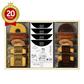 patisserie KIHACHI キハチ　焼菓子&コーヒーギフト8種14個｜洋菓子 焼菓子 コーヒー 詰合せ お取り寄せ 贈り物 プレゼント ギフト