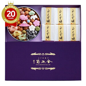 yM Ƃق݁by yYzӂ悹   yY Mtg َq ̂ XC[c 񂹃O