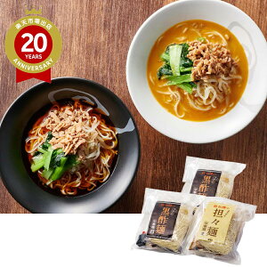 s@y ̍|˂ƒSXˁbn[ [ OZbg  蕨