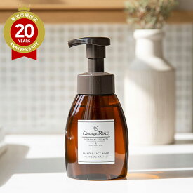 JTB商事 オリジナルアメニティ オーランジュロゼ ハンド＆フェイスソープ 250ml | Orange Rose 旅館 ホテル アメニティ プロ仕様 業務用 備品 天然オレンジオイル ハンドソープ フェイスソープ 洗顔 オレンジ ローズ 温泉