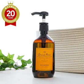 オーランジュ ロゼ シャンプー450ml | Orange Rose orange rose 旅館 ホテル アメニティ プロ仕様 業務用 備品 天然オレンジオイル 洗顔 オレンジ ローズ 温泉