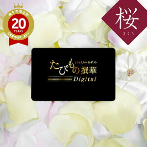 J^OMtg J[h^Cv  JTB J^OMtg т̐Digital  3000~R[Xbт̂ j TԂ oYj j ސEj ̌ zj Cj 