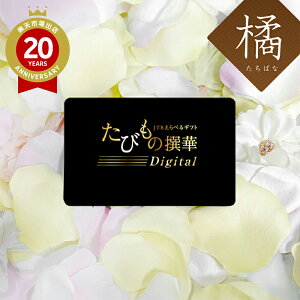 J^OMtg J[h^Cv s  JTB J^OMtg т̐Digital k 50000~R[Xbт̂ j TԂ oYj j ސEj ̌ zj Cj