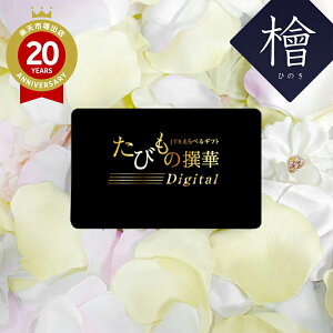 J^OMtg J[h^Cv s  JTB J^OMtg т̐Digital w 70000~R[Xbт̂ j TԂ oYj j ސEj ̌ zj Cj