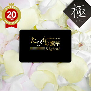 J^OMtg J[h^Cv s  JTB т̐Digital v~A 100000~R[Xbт̂ j TԂ oYj j ސEj ̌ zj Cj 