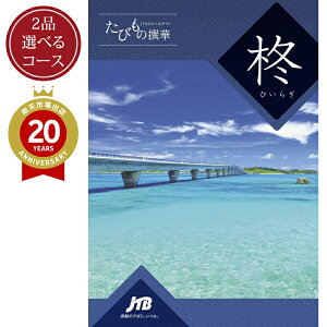 yszm2iIׂnJ^OMtg s  񂰎ܕt JTB т̐ AR[XbsJ^O т̂ j TԂ oYj j ސEj ̌ z