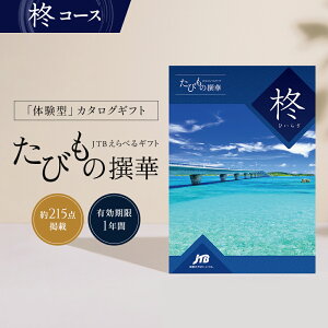 yszhV̓Mtg J^OMtg s  񂰎ܕt JTB т̐ A 30000~R[XbsJ^O т̂ j TԂ oYj j ސEj 