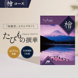 yszhV̓Mtg J^OMtg s  񂰎ܕt JTB т̐ w 70000~R[Xbт̂ j TԂ oYj j ސEj ̌ zj
