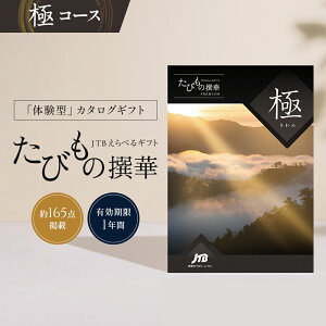 yszhV̓Mtg J^OMtg s  񂰎ܕt JTB т̐؃v~A 100000~R[Xbт̂ j TԂ oYj j ސEj ̌