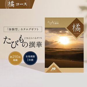 yszhV̓Mtg J^OMtg s  񂰎ܕt JTB т̐ k 50000~R[Xbт̂ j TԂ oYj j ސEj ̌ zj