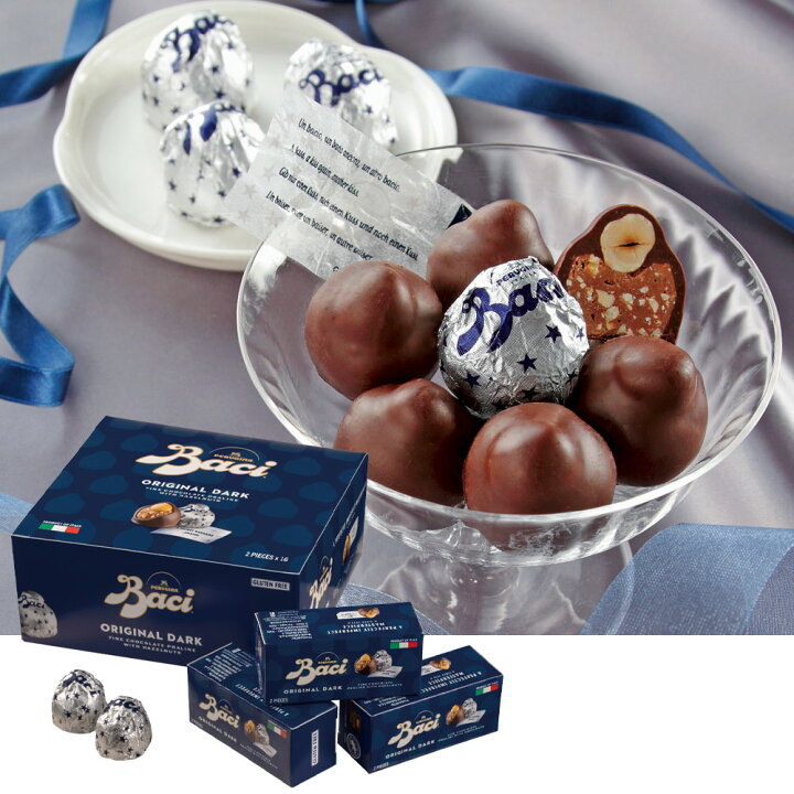楽天市場】バッチ ミニチョコ 2粒入り16箱セット Baci お菓子 