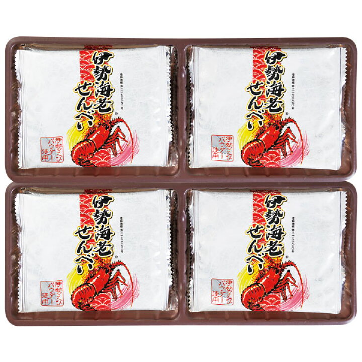 楽天市場】お土産 お菓子 伊勢海老せんべい(大) 14袋入り【三重 お土産】|煎餅 三重県 お土産 伊勢 志摩 お土産 お菓子 おみやげ 帰省土産 お取り寄せ 手土産 贈り物 ギフト : JTB 世界のおみやげ屋さん 楽天市場】お土産 お菓子 伊勢海老せんべい(大) 14袋入り【三重 お土産】|煎餅 三重県 お土産 伊勢 志摩 お土産 お菓子 おみやげ 帰省土産 お取り寄せ 手土産 贈り物 ギフト : JTB 世界のおみやげ屋さん