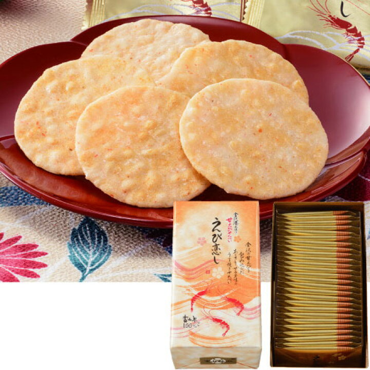 楽天市場】お土産 お菓子 甘えびせんべい えび恋し(箱入り)【富山 お土産】|煎餅 お煎餅 北陸・新潟 食品 富山土産 おみやげ 帰省土産 お取り寄せ 手土産 贈り物 ギフト お取り寄せグルメ : JTB 世界のおみやげ屋さん 楽天市場】お土産 お菓子 甘えびせんべい えび恋し(箱入り)【富山 お土産】|煎餅 お煎餅 北陸・新潟 食品 富山土産 おみやげ 帰省土産 お取り寄せ 手土産 贈り物 ギフト お取り寄せグルメ : JTB 世界のおみやげ屋さん