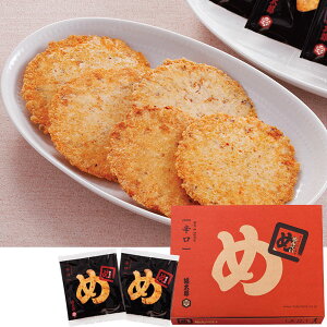 明太子 お取り寄せ 菓子 スイーツの人気商品 通販 価格比較 価格 Com