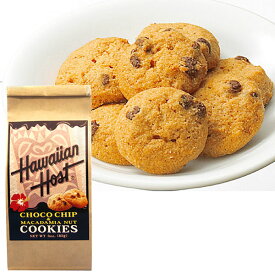 ハワイアンホースト Hawaiian Host チョコチップマカダミアナッツクッキーBAG1袋【ハワイ お土産】｜クッキー お菓子 ハワイ クッキー