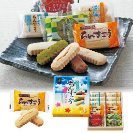楽天市場 プレゼント 男性 食品の通販