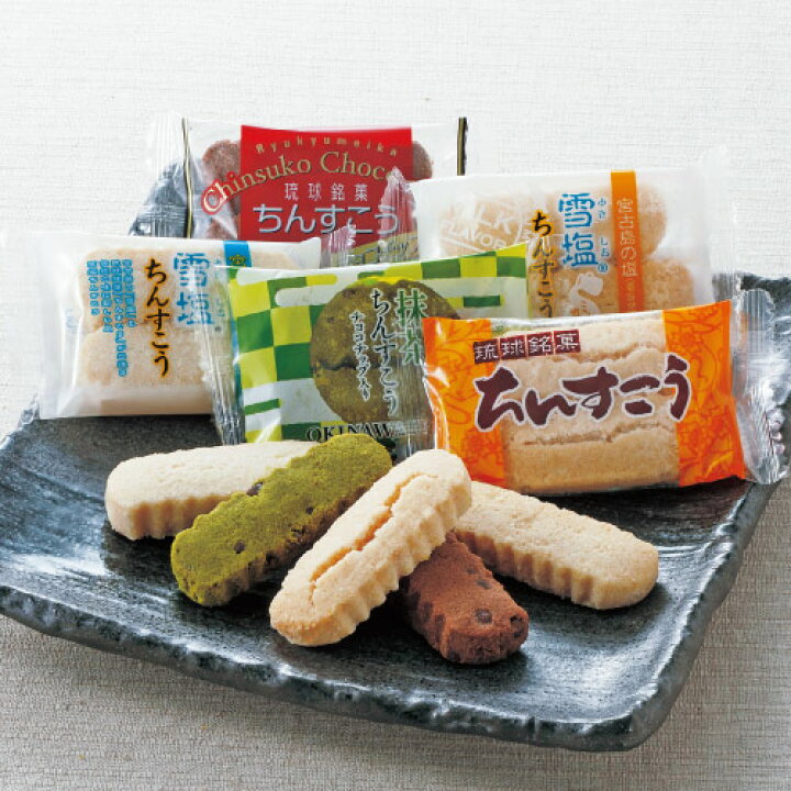 楽天市場 お土産 お菓子 ちんすこう5種詰合せ 大 沖縄 お土産 沖縄土産 沖縄お土産 ちんすこう クッキー お菓子 沖縄食品 プレゼント ギフト 手土産 小分け お返し お中元 定番 日持ち 焼き菓子 帰省 お盆 帰省土産 お取り寄せ 贈り物 お取り寄せグルメ Jtb