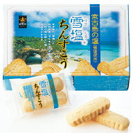 雪塩ちんすこう（小）【沖縄 お土産】｜沖縄土産 沖縄お土産 ちんすこう クッキー お菓子 沖縄食品 帰省…