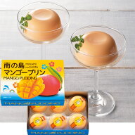 マンゴープリン 6個入り【沖縄 お土産】｜沖縄土産 沖縄お土産 スイーツ プリン 沖縄食品 帰省土産 お取…