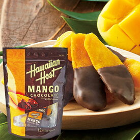 ハワイアンホースト チョコがけマンゴー 1袋 Hawaiian Host【ハワイ お土産】｜ドライフルーツ ハワイ土産 おみやげ【p5】