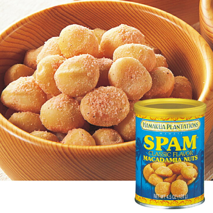 楽天市場 ハマクア マカダミアナッツ スパム味 ハワイ お土産 オンライン飲み会 おつまみ ナッツ ハワイ土産 おみやげ お菓子 Jtb 世界 のおみやげ屋さん