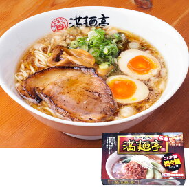 広島福山市尾道ラーメン「満麺亭」醤油味12食 | ラーメン グルメセット 名物 名店 プレゼント ギフト 手土産 お返し お礼 お取り寄せ 卒業 入社式 贈答 冬ギフト 寒中見舞い 冬ギフト 贈り物 ramen2023