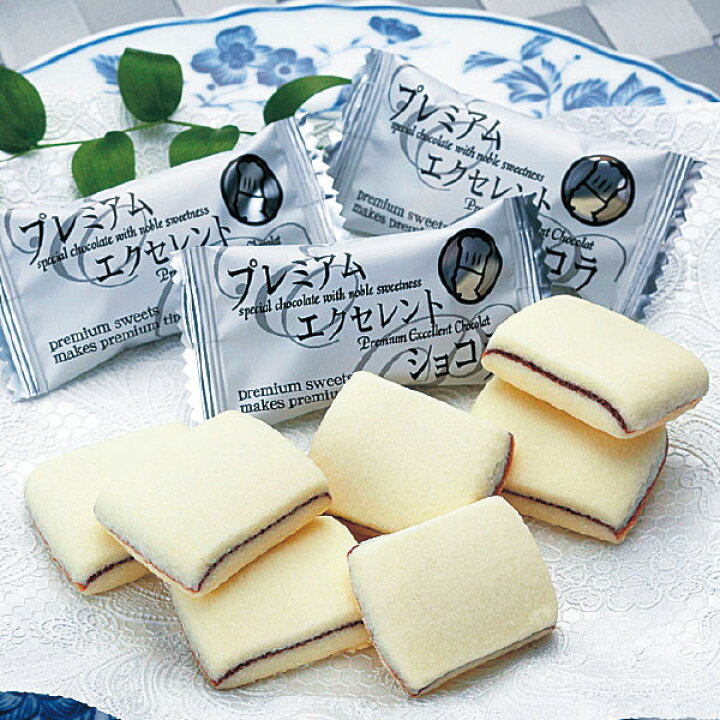 楽天市場 お土産 お菓子 プレミアムエクセレントショコラ 東京銀座 東京 お土産 東京土産 クッキー ラングドシャ 東京お土産 おみやげ みやげ お菓子 洋菓子 プレゼント ギフト 手土産 お返し 詰め合わせ 焼き菓子 母の日 東京 帰省土産 お取り寄せ 贈り物 お