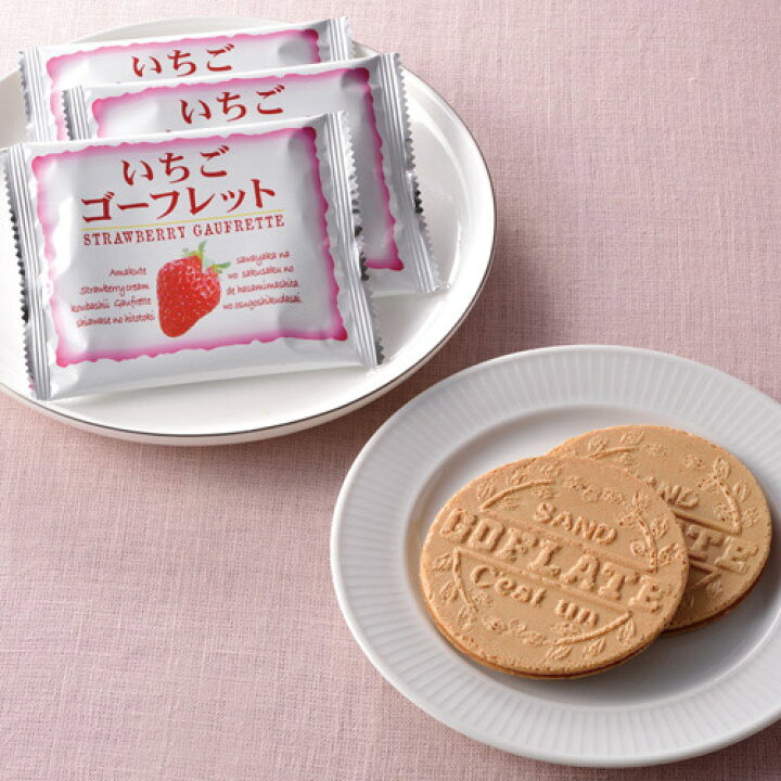 楽天市場 お土産 お菓子 とちおとめゴーフレット 栃木 お土産 クッキー 関東 食品 栃木土産 おみやげ お菓子 帰省土産 お取り寄せ 手土産 贈り物 ギフト お取り寄せグルメ Jtb 世界のおみやげ屋さん 楽天市場 お土産 お菓子 とちおとめゴーフレット 栃木 お土産 クッキー 関東 食品 栃木土産 おみやげ お菓子 帰省土産 お取り寄せ 手土産 贈り物 ギフト お取り寄せグルメ Jtb 世界のおみやげ屋さん