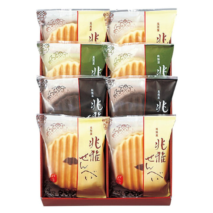 楽天市場 楽天デイリーランキング入賞 お土産 お菓子 兆雅せんべい 8個入 京都 お土産 おせんべい 煎餅 和菓子 関西 京都土産 おみやげ 帰省 土産 手土産 贈り物 ギフト お取り寄せグルメ Jtb 世界のおみやげ屋さん 楽天市場 楽天デイリーランキング入賞 お土産 お菓子 兆雅せんべい 8個入 京都 お土産 おせんべい 煎餅 和菓子 関西 京都土産 おみやげ 帰省 土産 手土産 贈り物 ギフト お取り寄せグルメ Jtb 世界のおみやげ屋さん