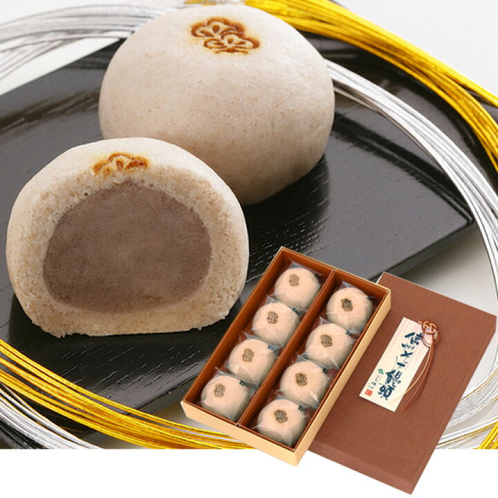 楽天市場 お土産 お菓子 双松庵唯七 信州そば饅頭 8個 長野 お土産 長野土産 長野お土産 おみやげ みやげ お菓子 プレゼント ギフト 手土産 饅頭 和菓子 お返し 挨拶 お礼 スイーツ お返し 長野 帰省土産 お取り寄せ 贈り物 お取り寄せグルメ Jtb 世界のおみやげ屋さん