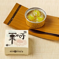 桜井甘精堂 ひとくち栗かの子 1個【長野 お土産】｜長野土産 長野お土産 おみやげ みやげ お菓子 プレゼ…