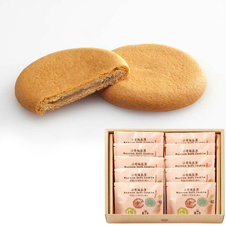 楽天市場 お土産 お菓子小布施浪漫 マロンソフトクッキー 10枚入 長野 お土産 桜井甘精堂 長野土産 長野お土産 おみやげ みやげ お菓子 プレゼント ギフト 手土産 洋菓子 お返し 挨拶 お礼 スイーツ お返し 長野 帰省土産 お取り寄せ 贈り物 お取り寄せグルメ Jtb