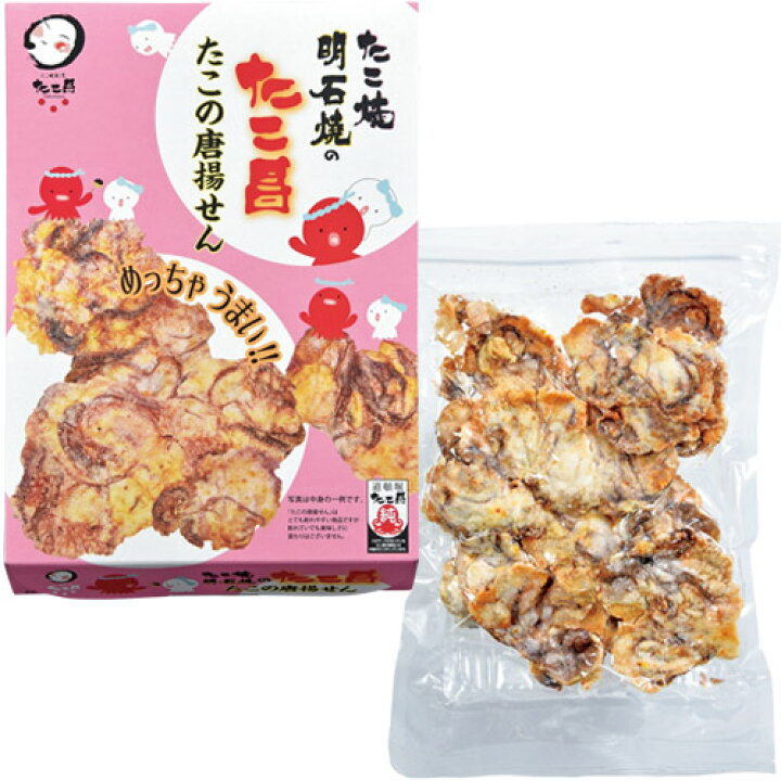 405円 即納最大半額 草加せんべい 埼玉 お土産 小宮のせんべい せんべい 煎餅 お