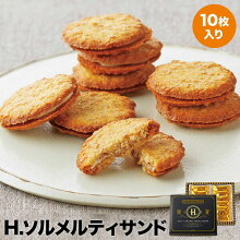 楽天市場 国内お土産 Jtb 世界のおみやげ屋さん