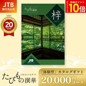 yszΕ J^OMtg s ~Mtg 񂰎ܕt JTB т̐  20000~R[Xbт̂ j V TԂ oYj j ސEj ̌ zj 